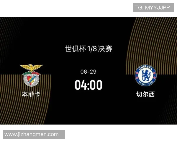 英超激战：尤文图斯狂胜本菲卡五球大捷战术解析全场沸腾