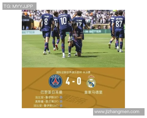 西甲激战巴黎圣日耳曼逆转马竞全场沸腾转会传闻引发热议 西甲激战巴黎圣日耳曼逆转马竞全场沸腾转会传闻引发热议