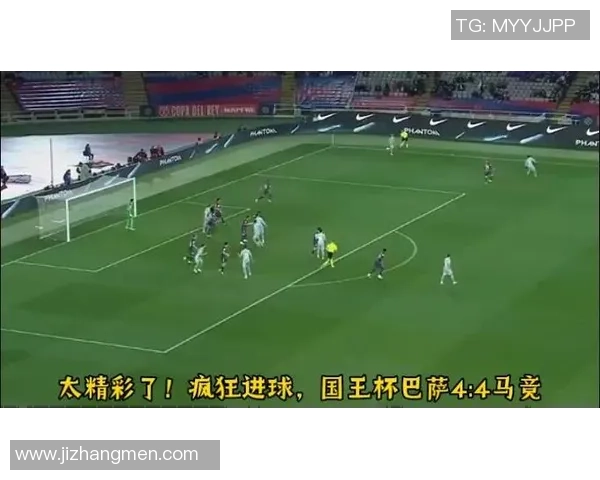 国王杯精彩对决马竞绝杀热刺全场沸腾十大进球回顾