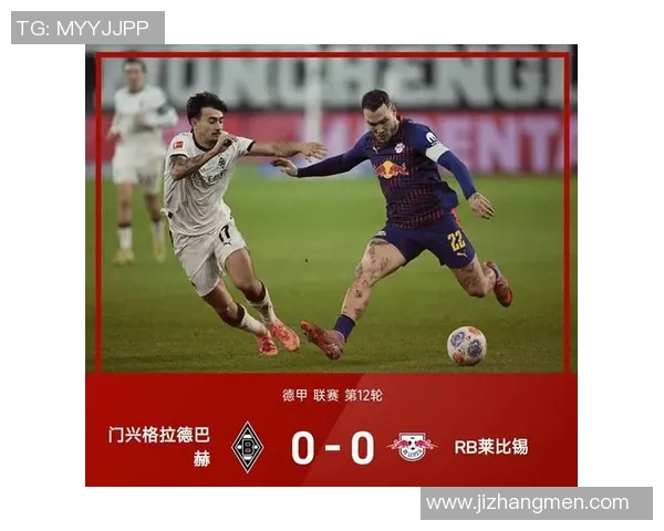 德甲精彩对决莱比锡以3-0战胜本菲卡乌龙球成比赛转折点分析