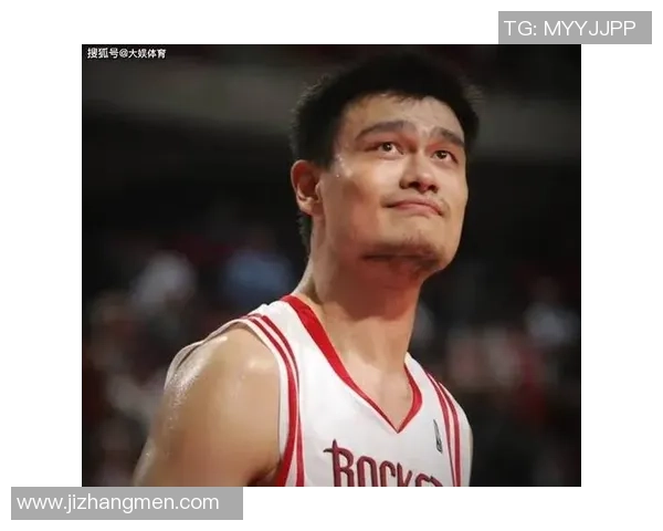 布特对姚明的高度评价与NBA历史地位的深刻分析