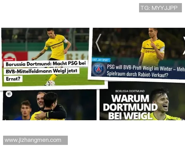 德甲焦点战巴黎圣日耳曼与马竞互交白卷全场气氛紧张引发热议