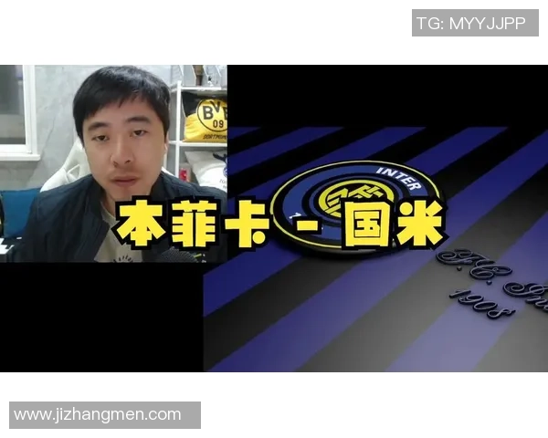 国王杯惊天逆转国米6-2本菲卡绝杀瞬间震撼全场历史冷门再现 国王杯惊天逆转国米6-2本菲卡绝杀瞬间震撼全场历史冷门再现