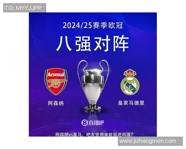 皇马大胜阿森纳五球狂潮背后的战术解析与数据揭秘