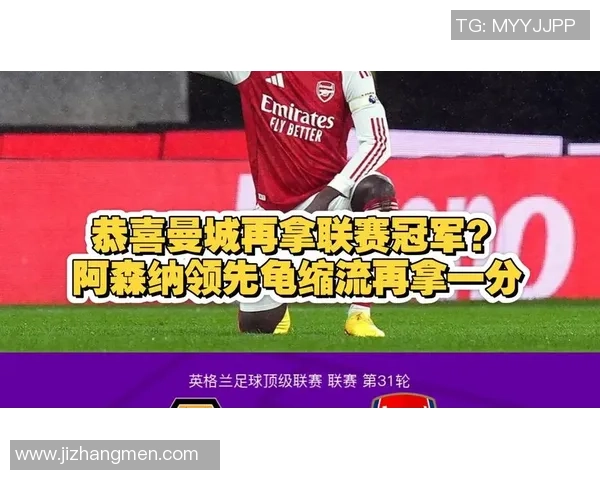 里昂大胜阿森纳乌龙球瞬间点燃世界杯激情分析