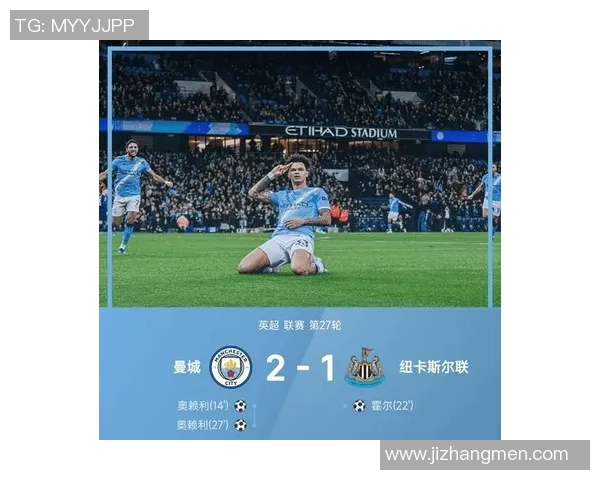 足总杯惊天逆转马竞4-0狂胜曼城红牌争议引发全场热议 足总杯惊天逆转马竞4-0狂胜曼城红牌争议引发全场热议