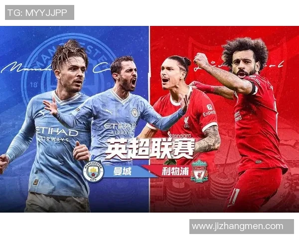 曼城友谊赛大胜利物浦五球狂潮引发转会热议